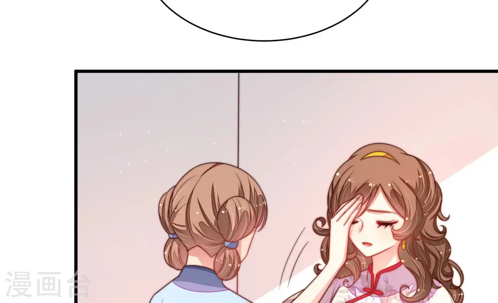 第157话 昵称45