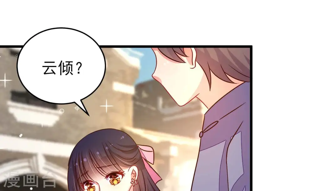 第264话 藏匿5