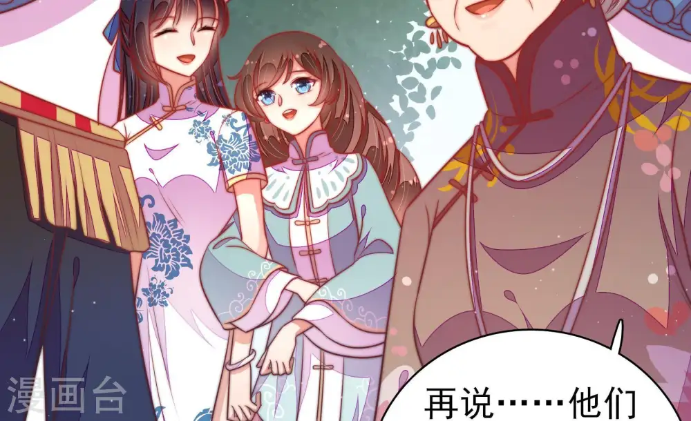 第107话 冤有头债有主13