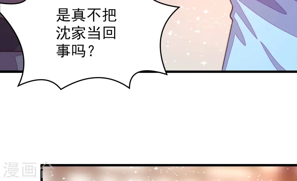 第266话 有惊无险48