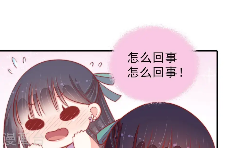 第97话 纠结13