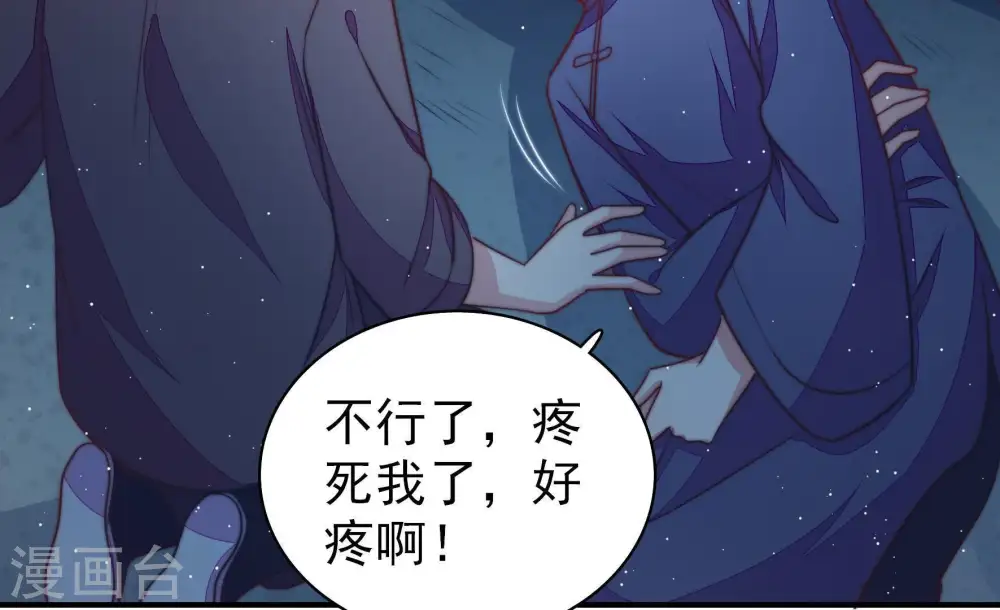第103话 作为夫妻71