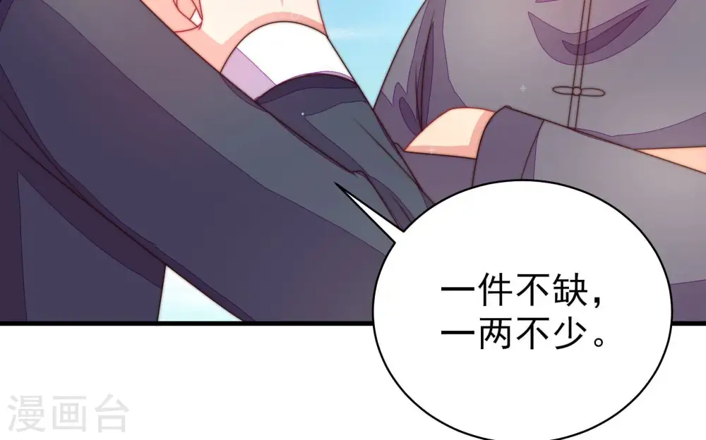 第225话 上当受骗29