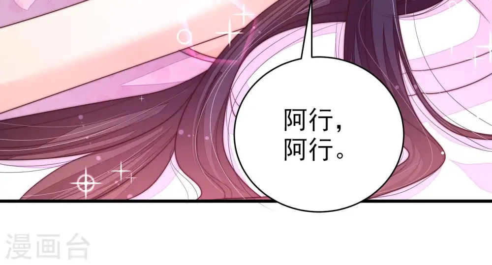 第157话 昵称26