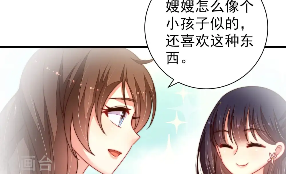 第213话 一线生机49