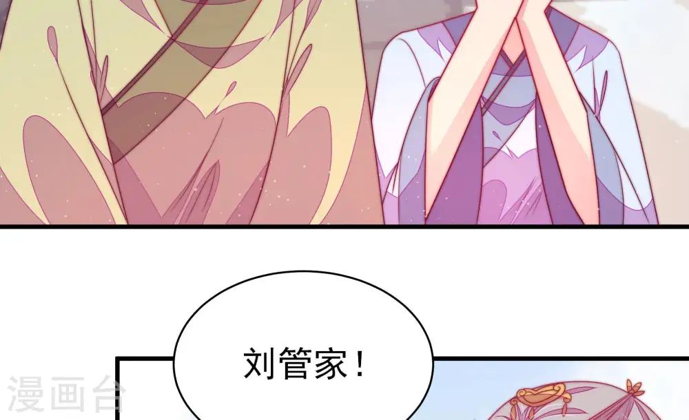 第172话 将计就计42