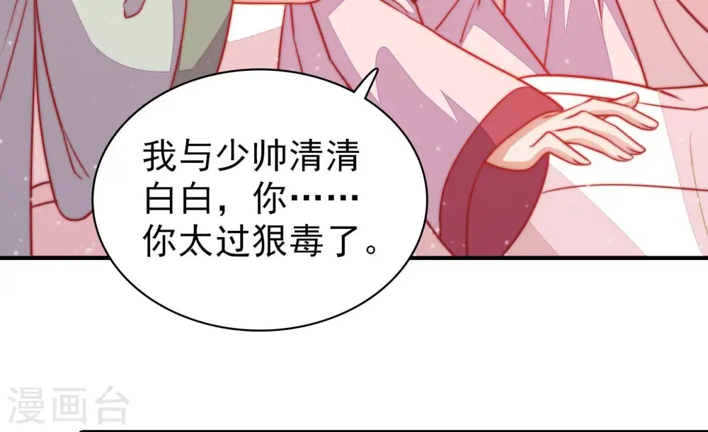 第78话 鬼宅27