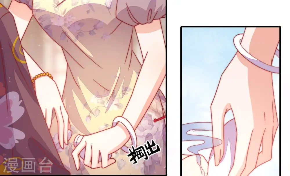 第74话 婚姻大事83
