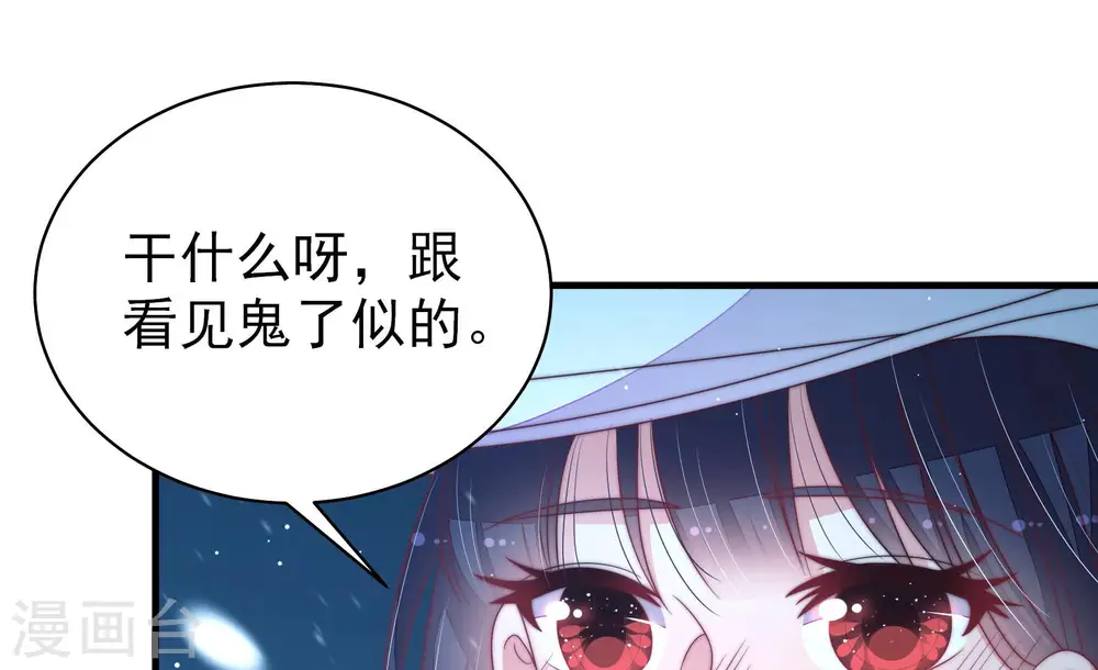 第151话 有难同当10