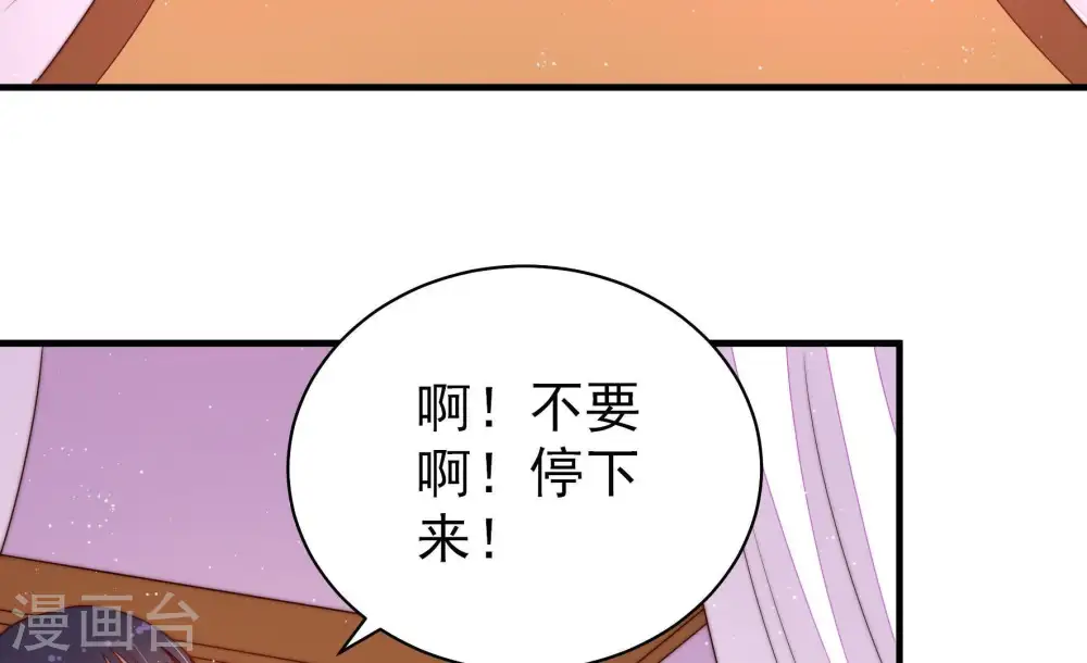 第129话 逢场作戏55