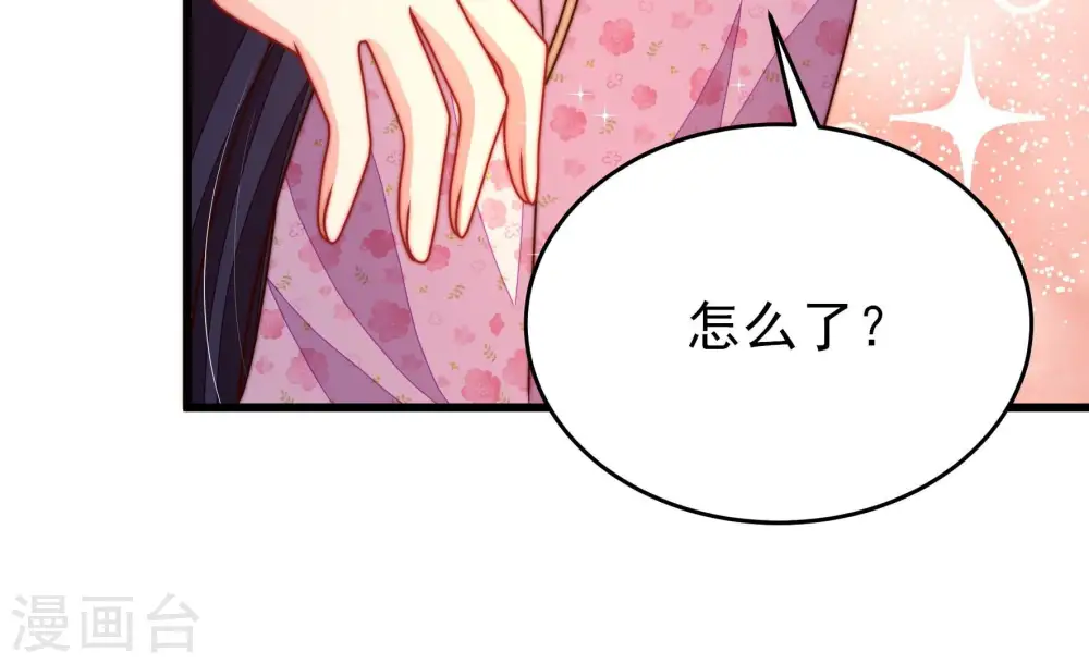 第276话 利用70