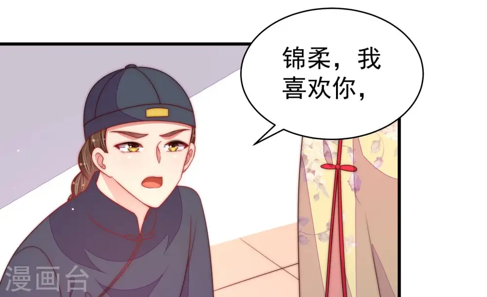 第195话 生辰23