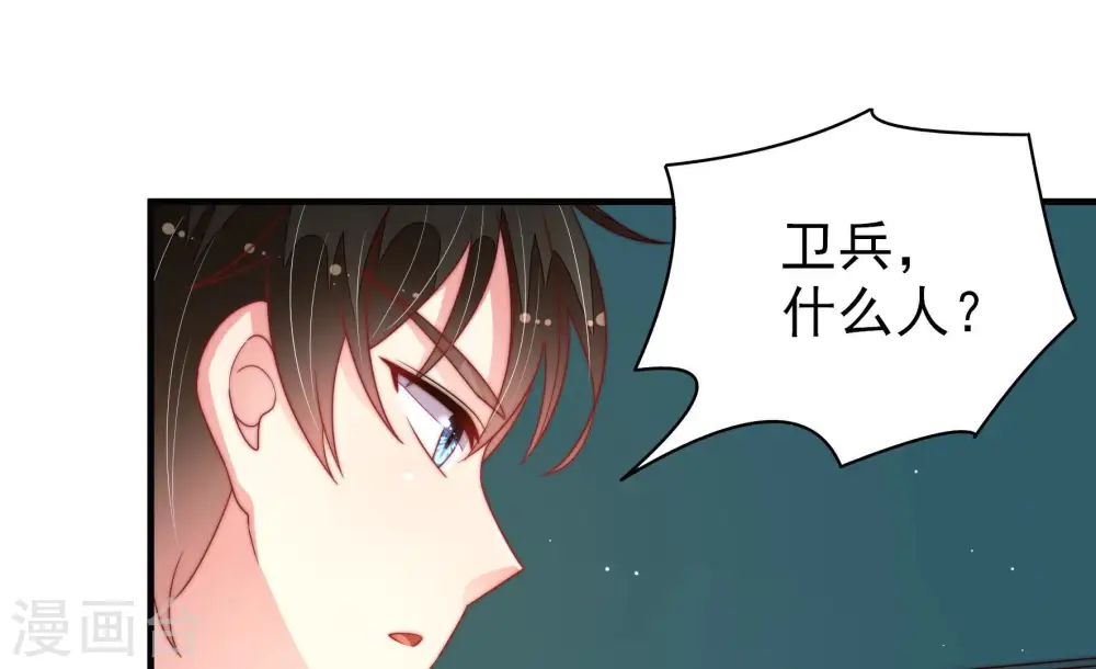 第150话 重逢57
