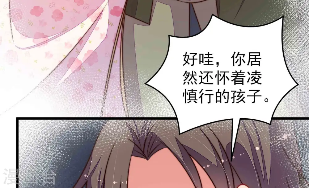 第296话 黑暗中88