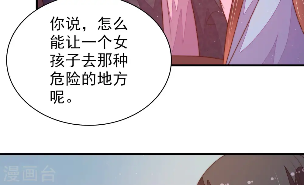 第168话 回娘家66