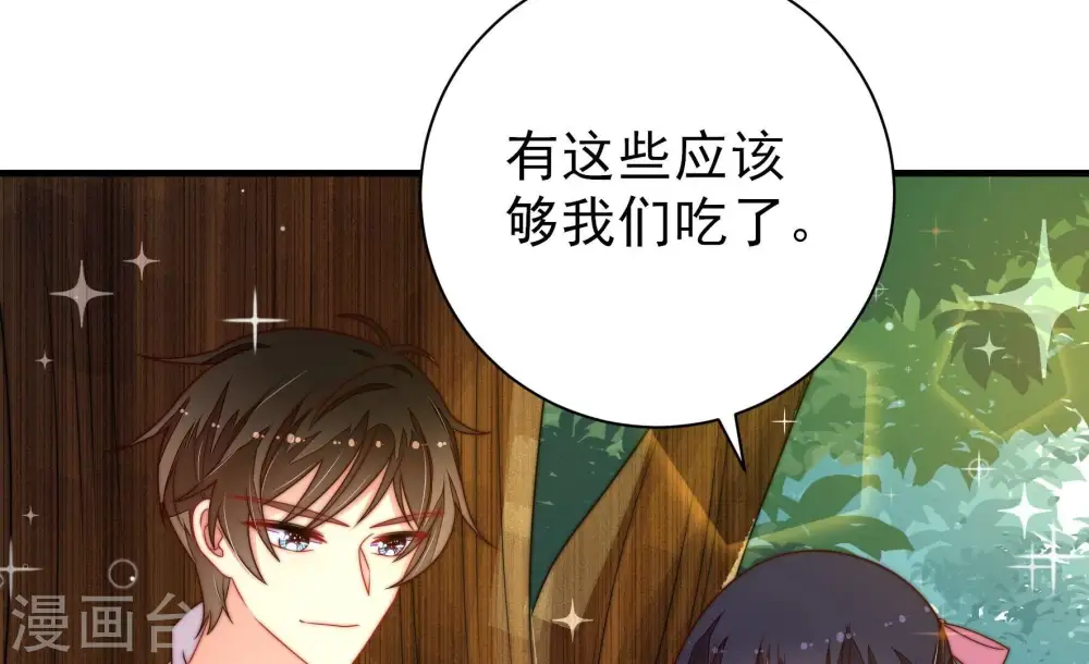第221话 生病18