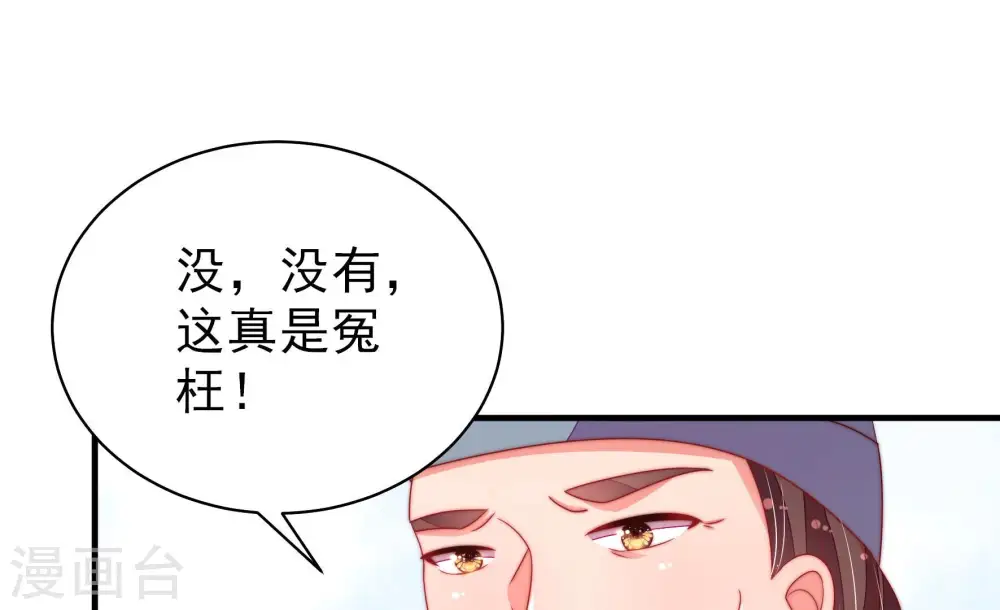 第137话 禁药65