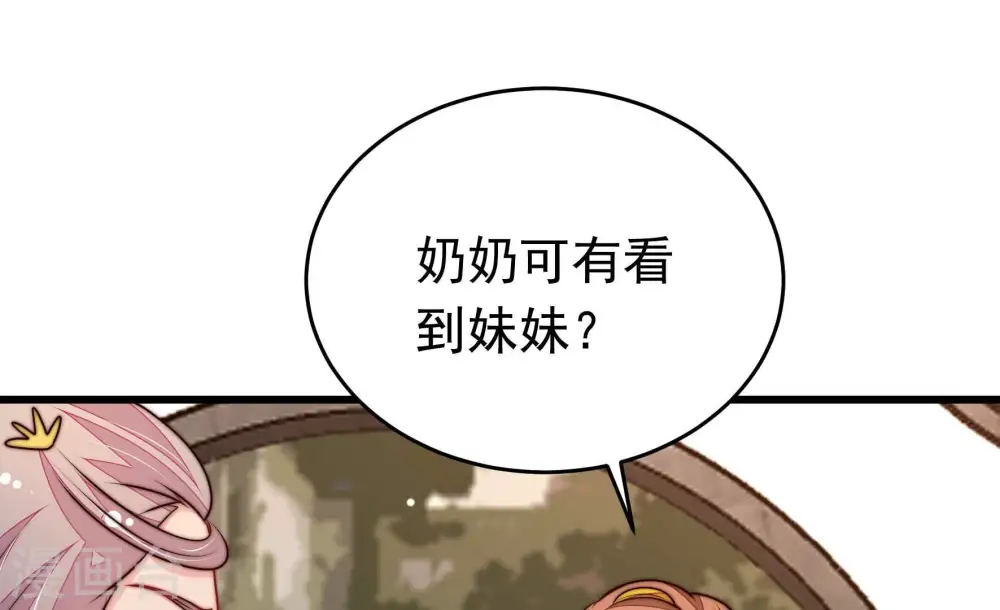 第337话 捉奸5