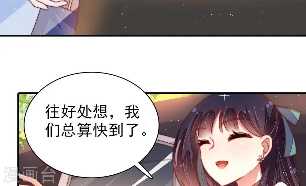 第117话 请佛之路34