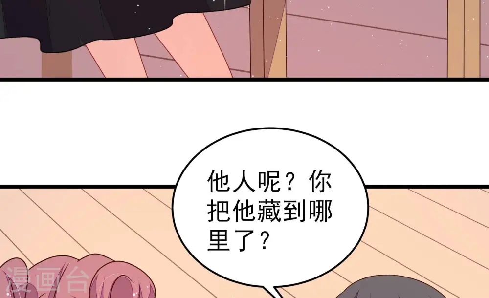 第266话 有惊无险65