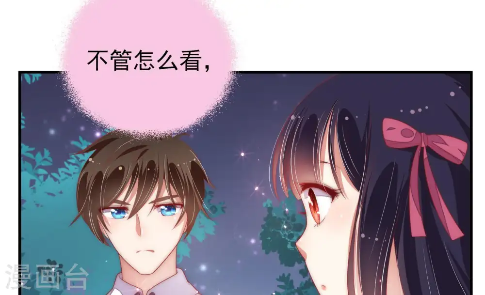 第65话 中秋灯会22