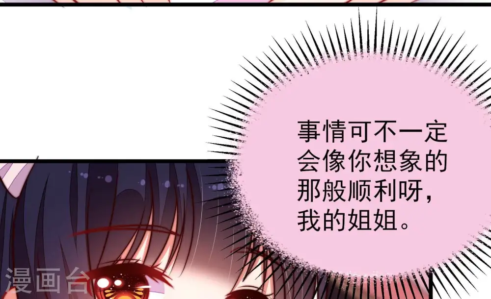 第345话 查证50