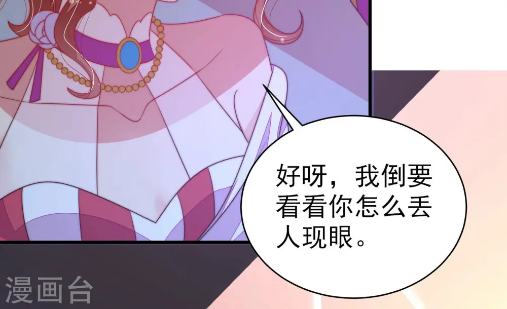 第166话 舞会78