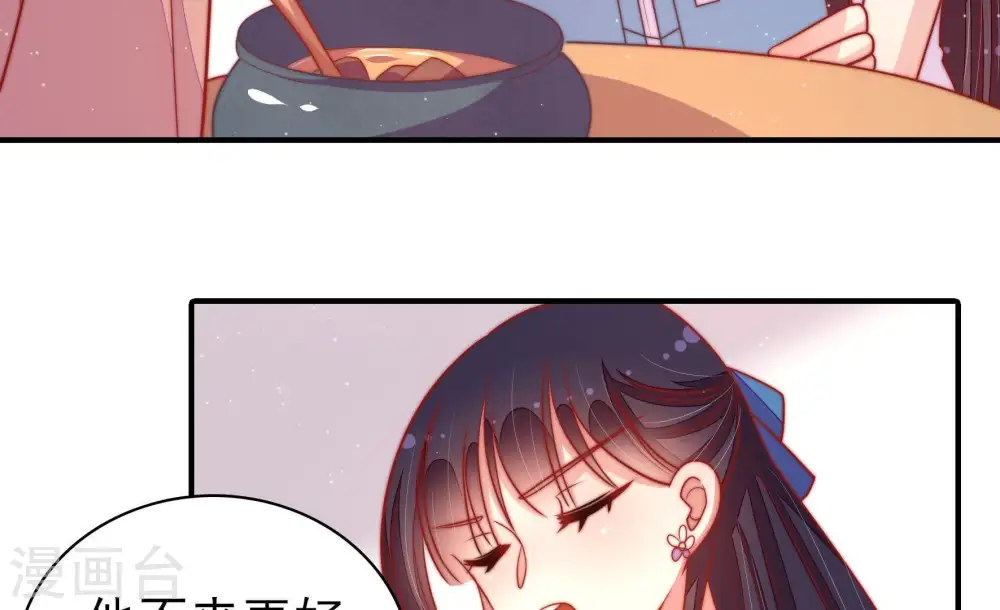 第105话 在意27