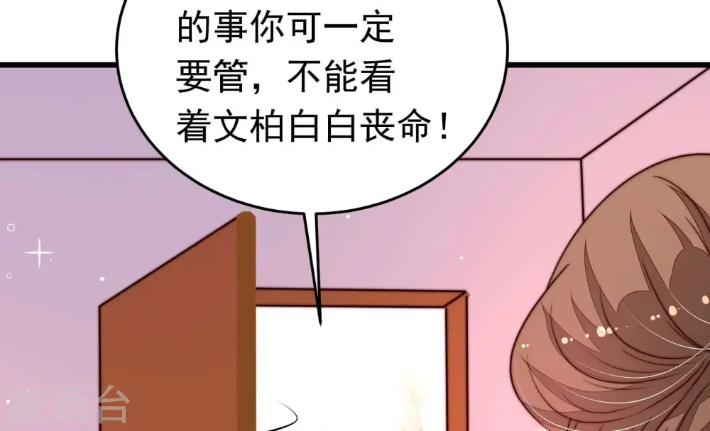 第334话 越狱33