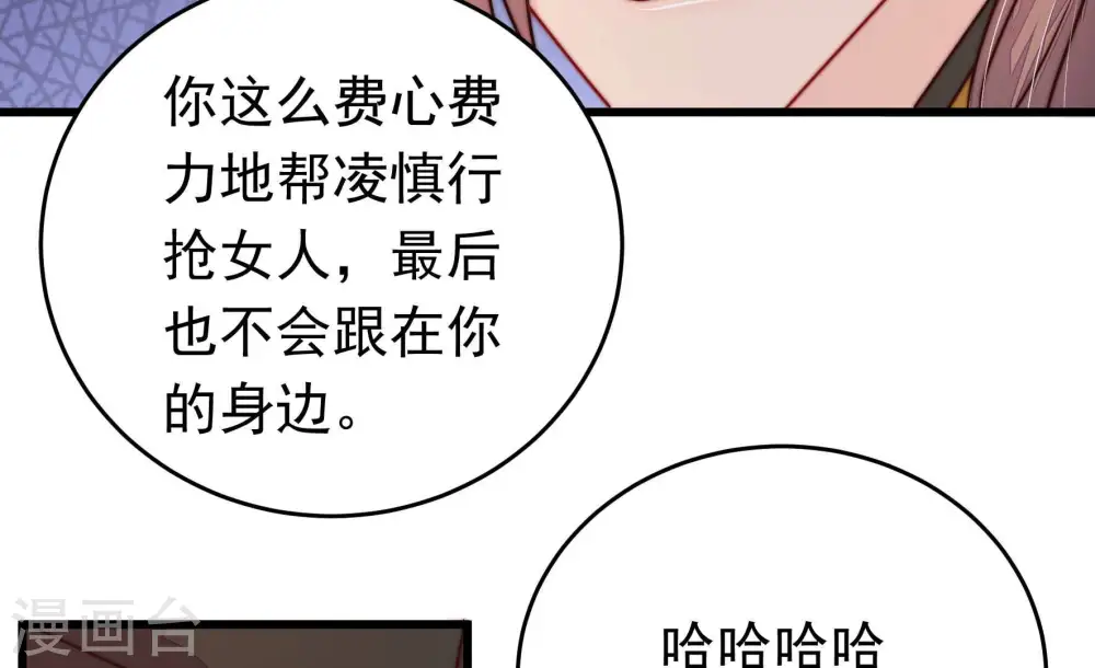 第315话 老督军48