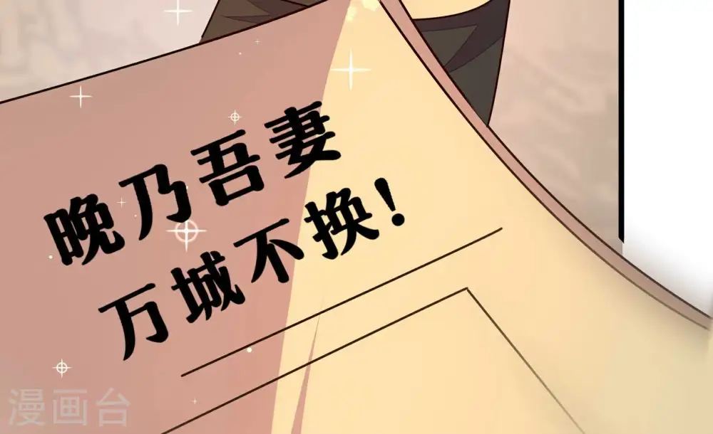 第322话 歪心思26