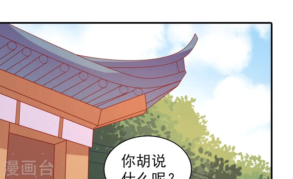 第109话 惩罚5