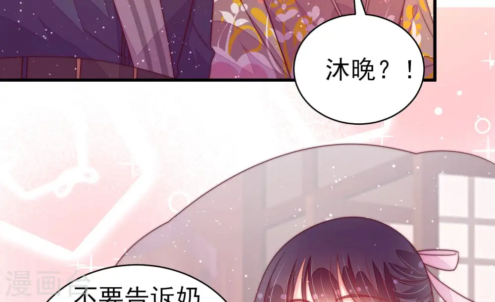 第180话 神秘的朋友42