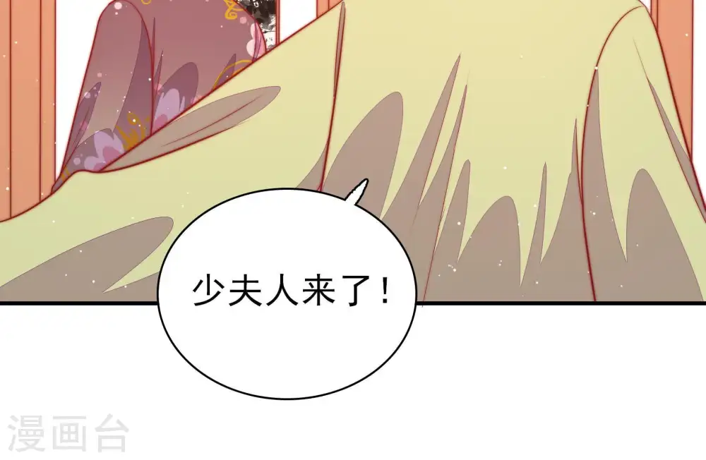 第93话 大雨将至80