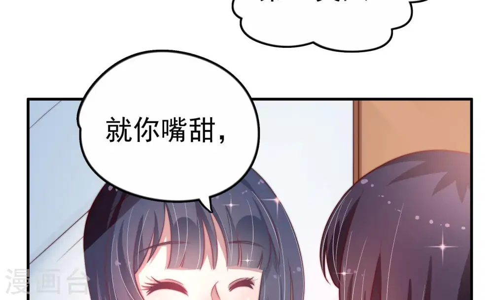第10话 啪啪打脸58