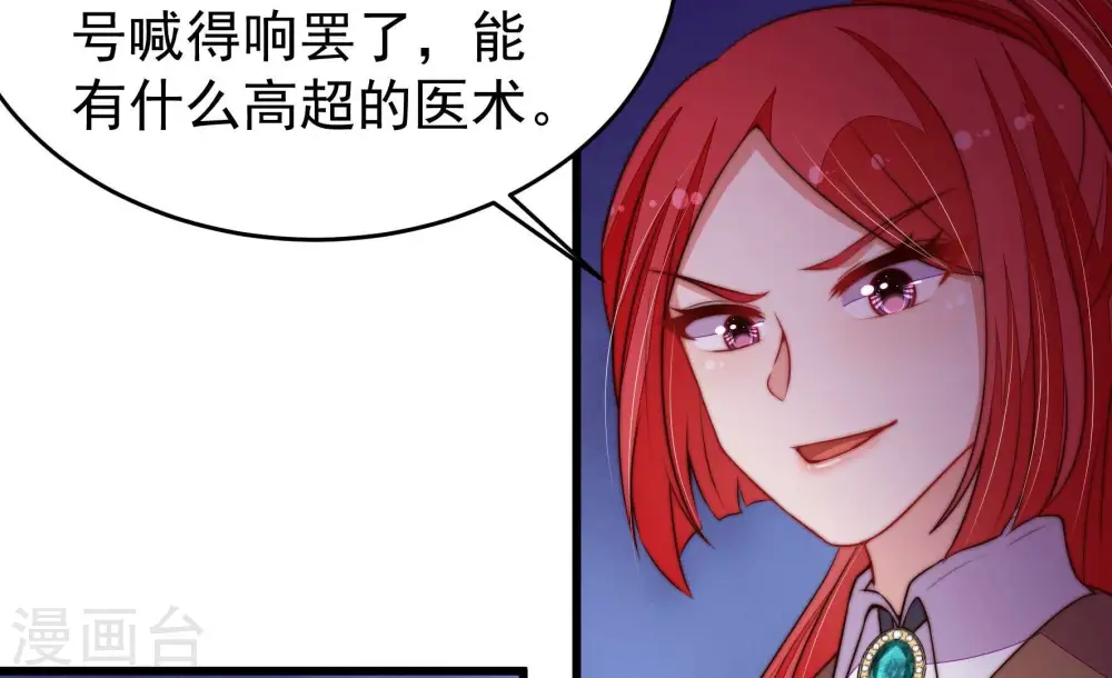 第366话 暴乱15