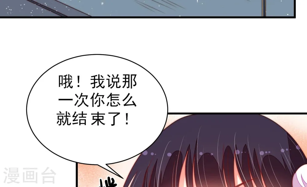 第163话 负责任7