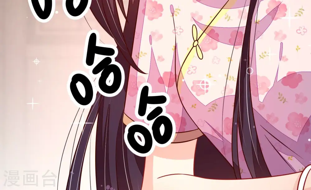 第259话 吃孩子醋56