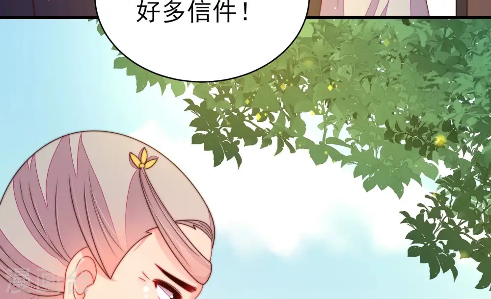 第234话 信件76