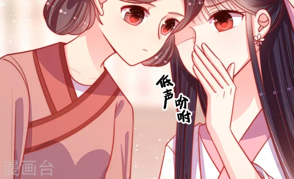 第86话 获取6