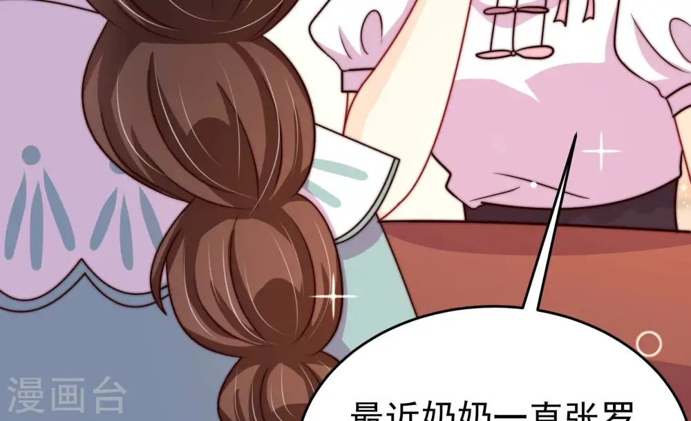 第352话 梦想14