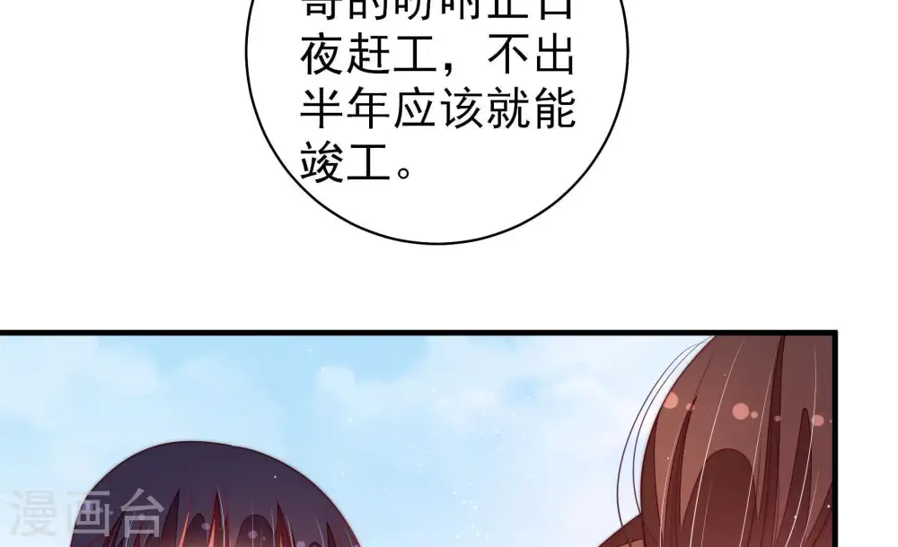 第132话 电话粥33