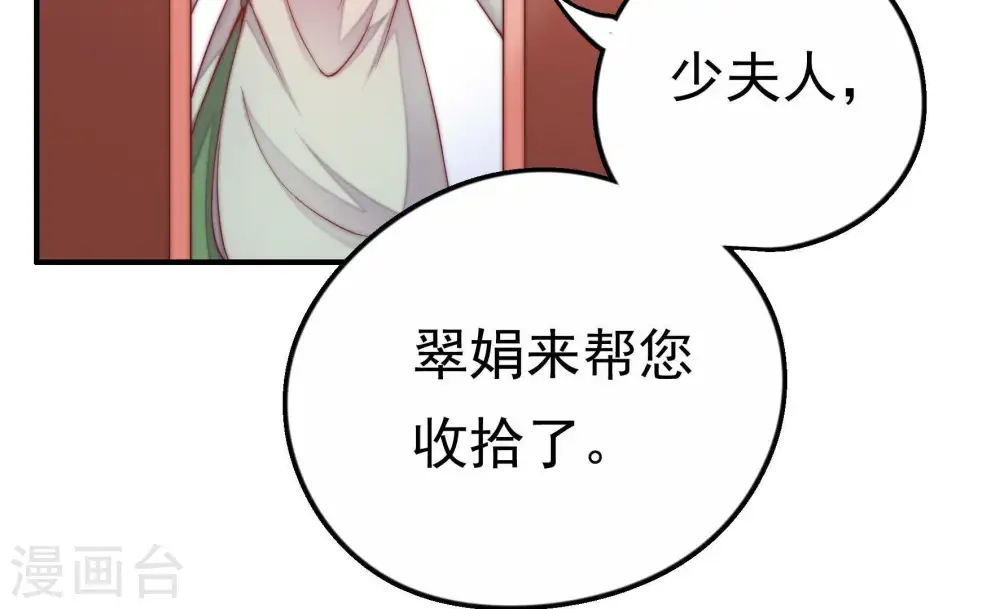 第7话 赴宴5