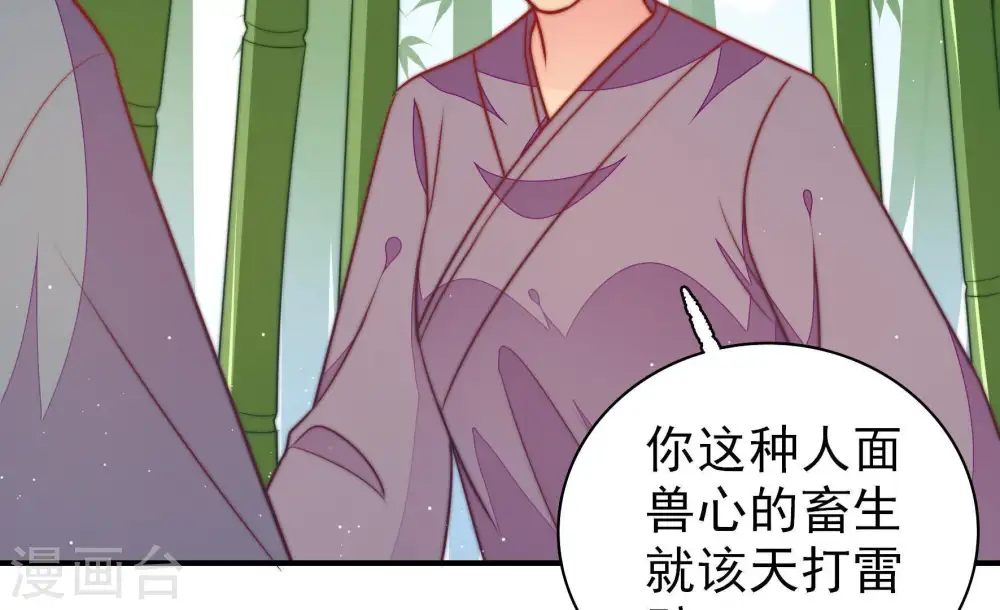 第107话 冤有头债有主57