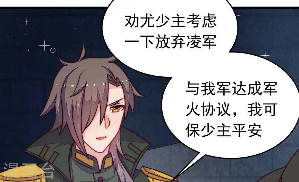 第311话 谈判11