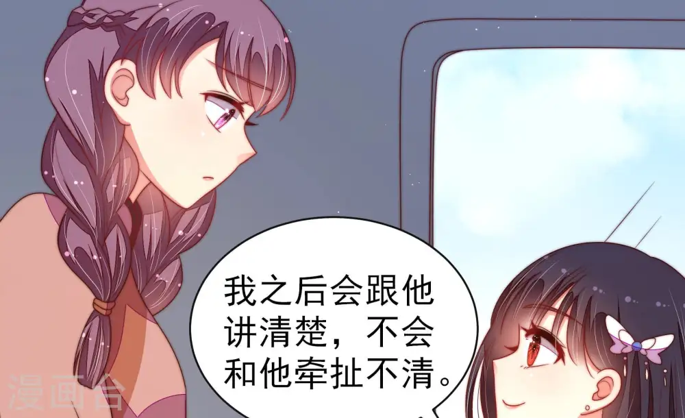 第147话 搜查55