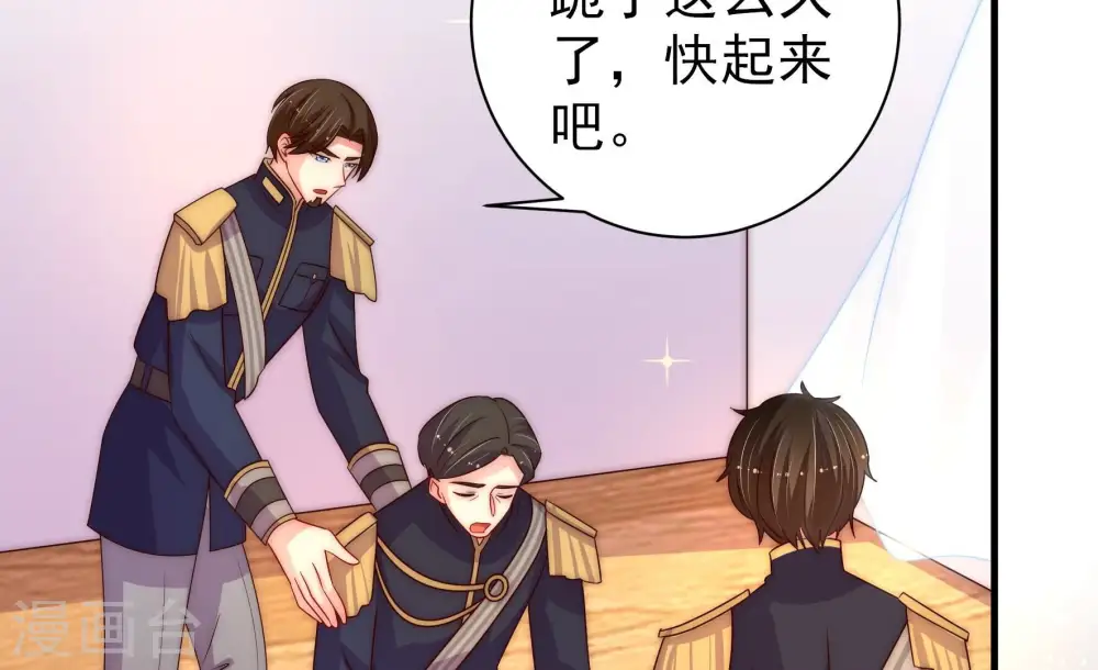 第229话 纷争19