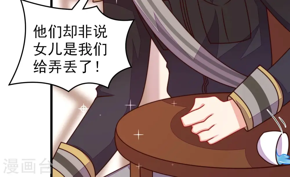 第301话 冲喜9