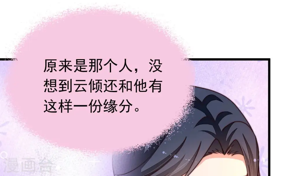 第364话 海难归来71