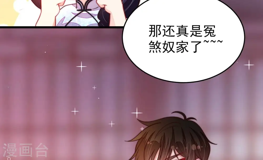 第363话 沈家团聚60